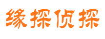 武昌市私家侦探